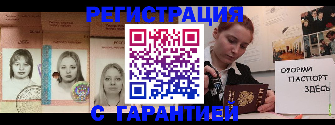 регистрация для школы в Старом Осколе