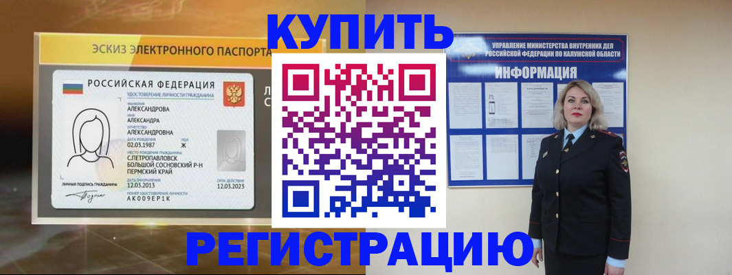 найти адрес прописки в Старом Осколе